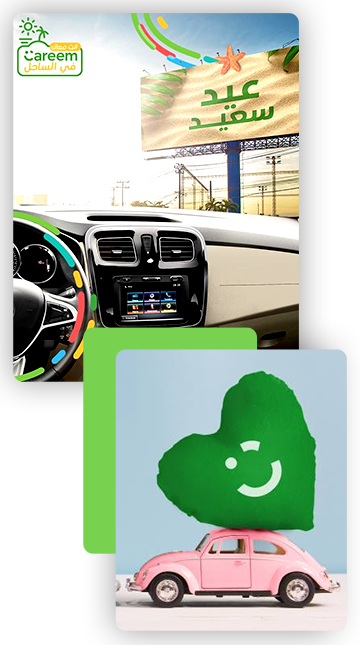 Careem App Banner